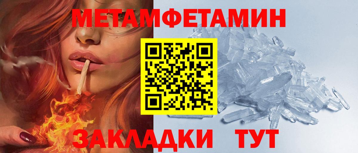 АМФ  АМФЕТАМИН VHQ  Вход с VPN  Сарапул 