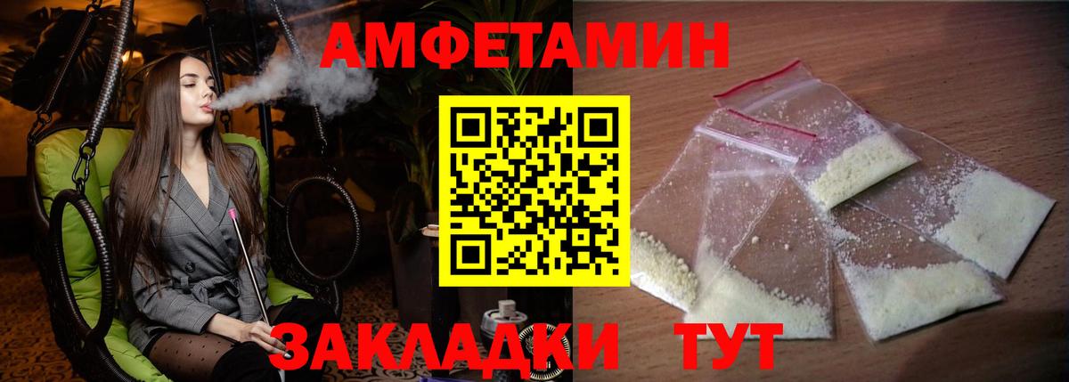АМФ VHQ Сарапул