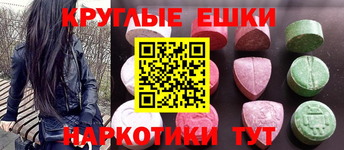 ЭКСТАЗИ XTC Сарапул
