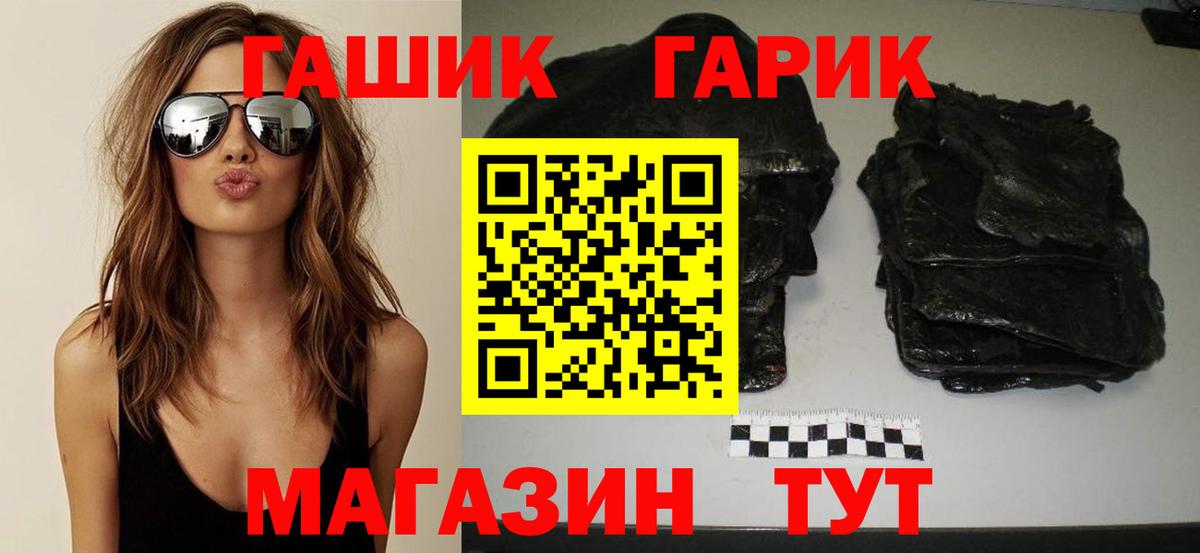 Сарапул  Гашиш гашик  ГАШИШ Изолятор  ГАШ  где продают наркотики  Вход с VPN 