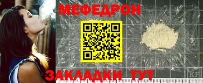 прущий лед Ефремов