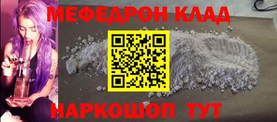 MDMA Premium VHQ Первоуральск
