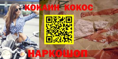 кокс Партизанск