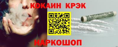 кокс Партизанск