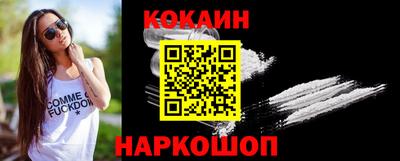 индика Железноводск