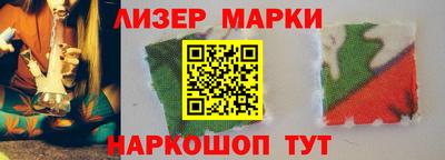 кокс Партизанск