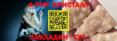 кокс Партизанск