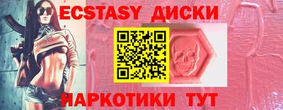 mdma Пенза