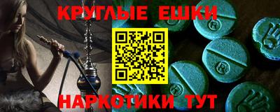 mdma Пенза