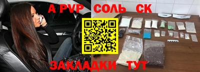 кокс Партизанск