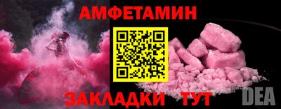 MDMA Premium VHQ Первоуральск