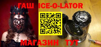 кокс Партизанск