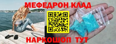 mdma Пенза