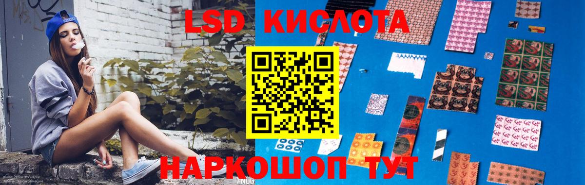 Сарапул  LSD-25 экстази ecstasy  Лсд 25 экстази ecstasy  Вход с VPN 