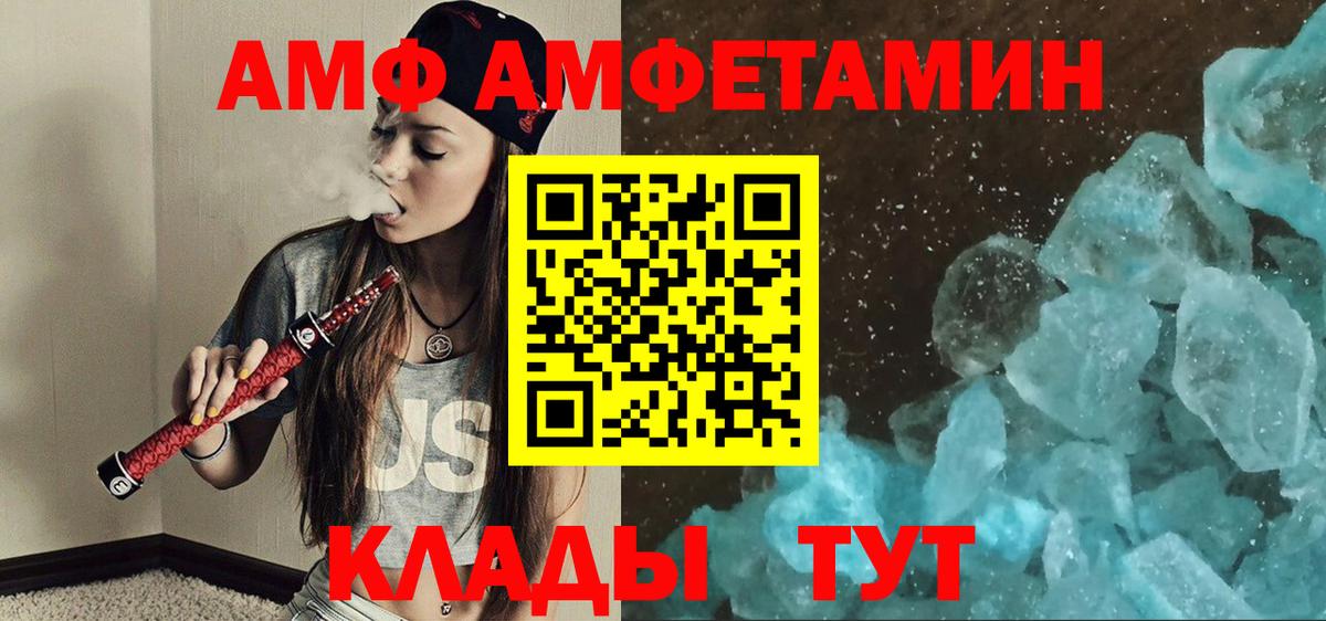 Первитин Methamphetamine Сарапул