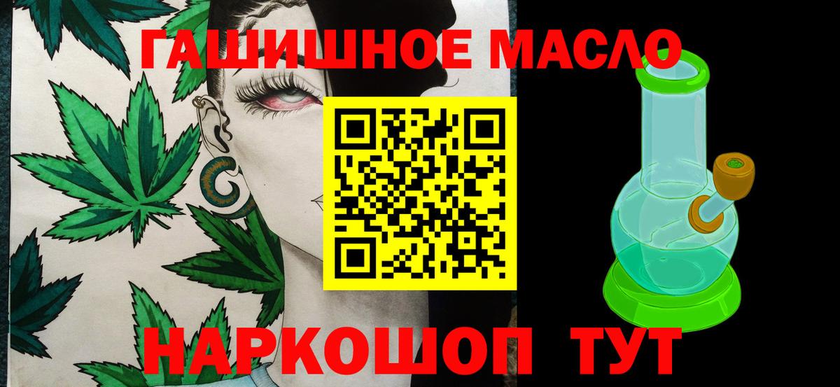 Дистиллят ТГК Wax Сарапул