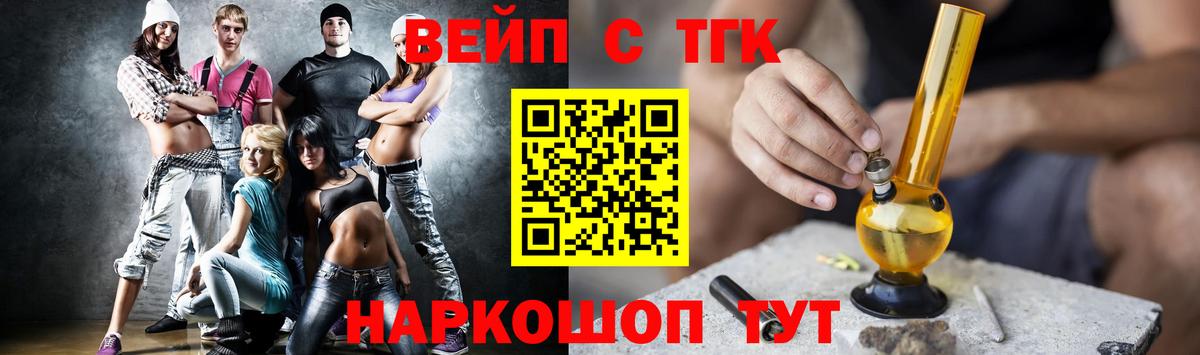 Дистиллят ТГК гашишное масло  Вход с VPN  Сарапул 