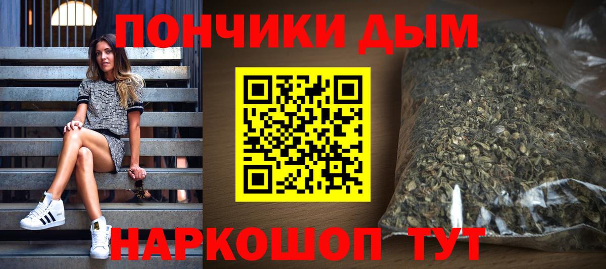 Марихуана THC 21% Сарапул